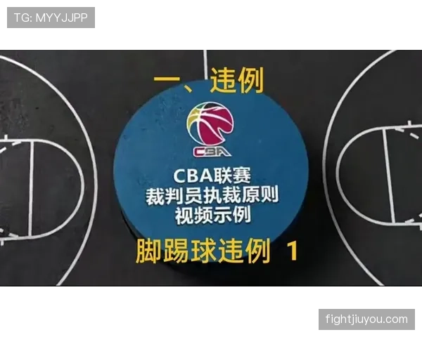 深度解析篮球脚踢球违例的规则定义与标准
