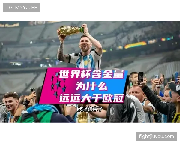 世界杯传统强队阵容含金量如何衡量 世界杯传统强队阵容含金量如何衡量