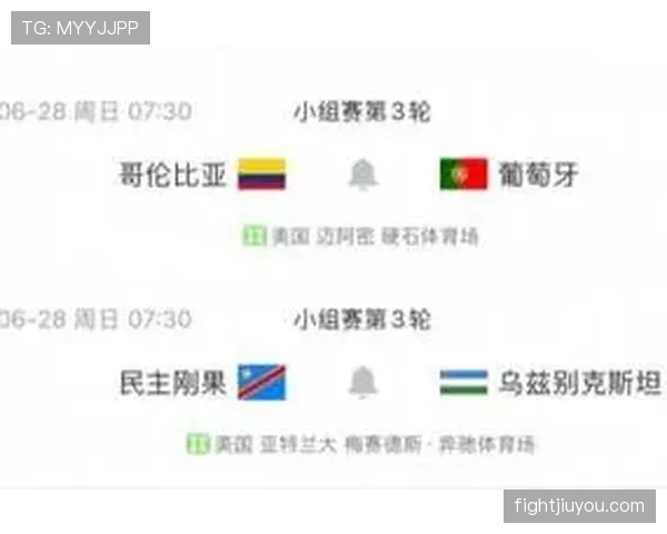 2026世界杯K组末轮结果:哥伦比亚0-0战平葡萄牙 2026世界杯K组末轮结果:哥伦比亚0-0战平葡萄牙